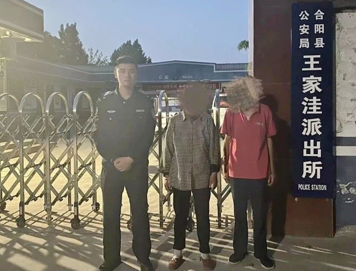 合阳公安暖心救助迷路的老人。