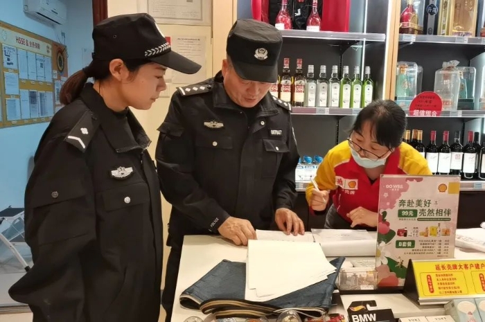 微信图片_20230517095602