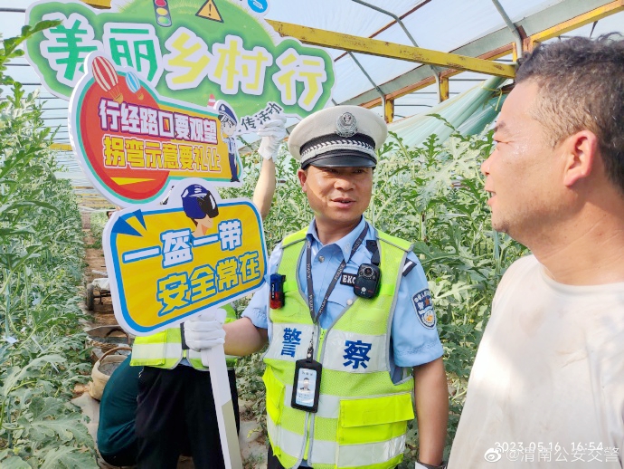 蒲城公安局交通管理大队组织民警深入田间开展“美丽乡村行”交通安全宣传.