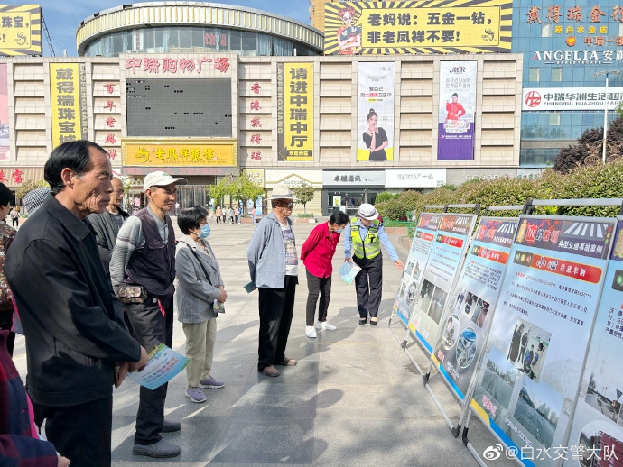 白水交警走进辖区金苹果文化广场开展“珍爱生命 拒绝酒驾”主题交通安全宣传活动。