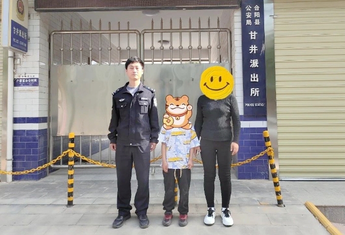 合阳公安找到走失男孩。