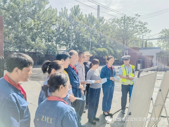 韩城市公安局交警大队西庄中队民警深入辖区洗煤厂开展道路交通安全宣传教育活动。