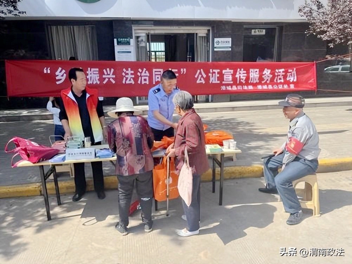 澄城县司法局开展“乡村振兴 法律宣传进基层”活动.