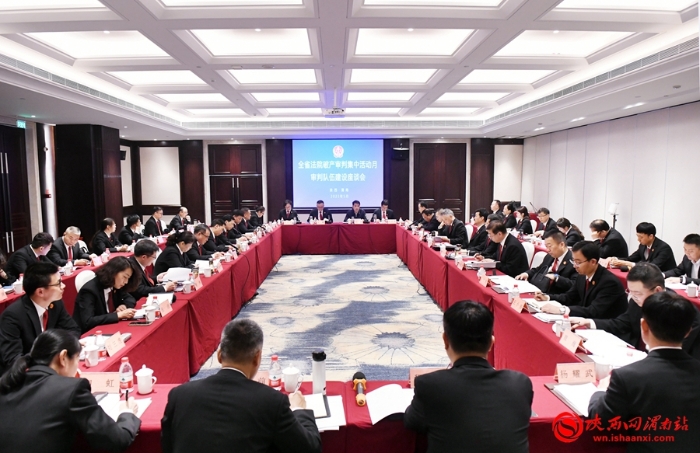 省高院在渭南組織開展全省法院破產審判“集中活動月”首場專題活動。記者 許艾學 攝