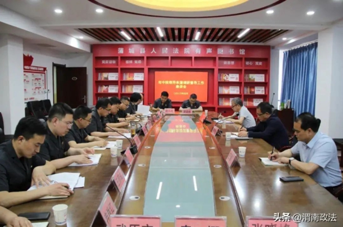 渭南中院黨組成員、副院長賀軍杰一行到蒲城法院調研督導工作。
