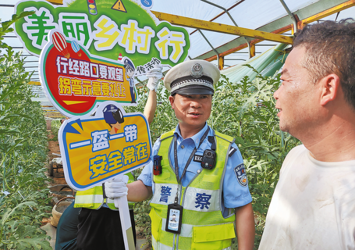 微信图片_20230522145550