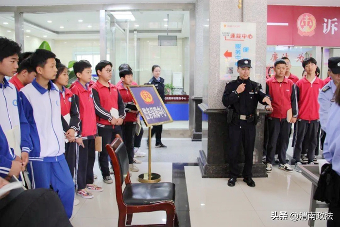 蒲城法院开展“一站式普法 护航青春助成长”主题活动.