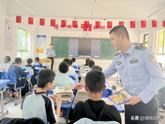 富平公安张桥派出所开展“反电信网络诈骗进校园”宣传活动。