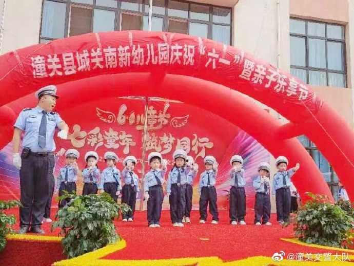 潼关交警大队潼洛中队民警开展“传递爱心 共沐书香”捐赠活动.