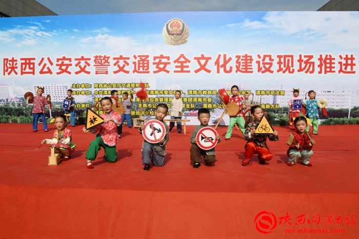 5月30日上午，陕西公安交警交通安全文化建设现场推进会在渭南高新区举办。记者 王清 摄