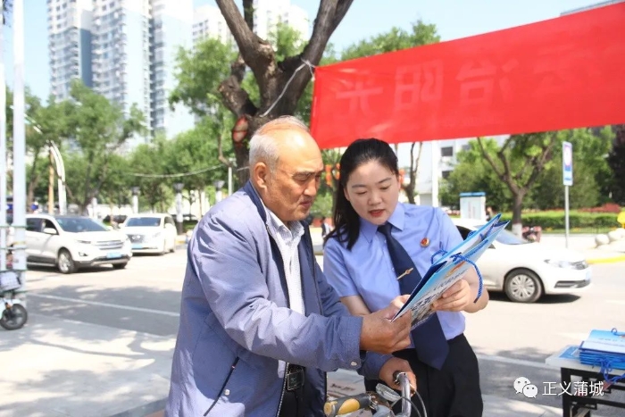 蒲城县人民检察院开展“美好生活·民法典相伴”主题普法宣传活动。