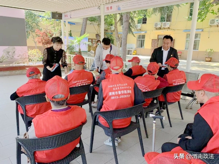 临渭区司法局举行“法护夕阳红”律师服务公示牌挂牌仪式.