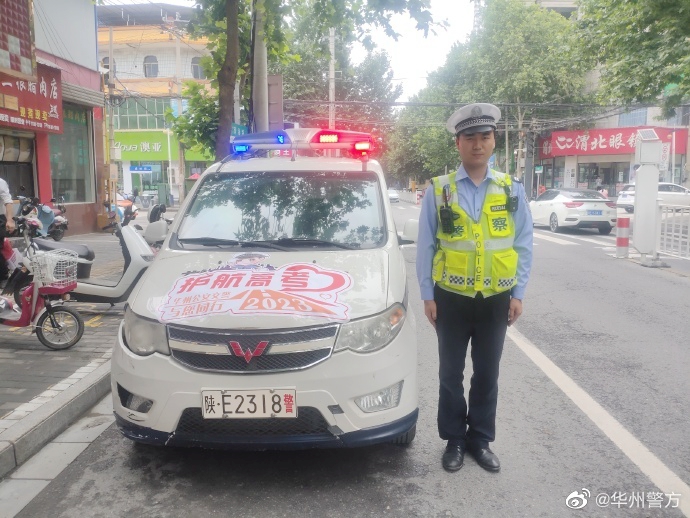 华州公安交警对考场周边违停车辆进行整治.