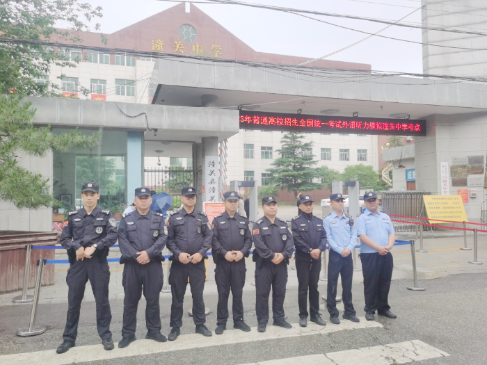 潼关公安为莘莘学子保驾护航。