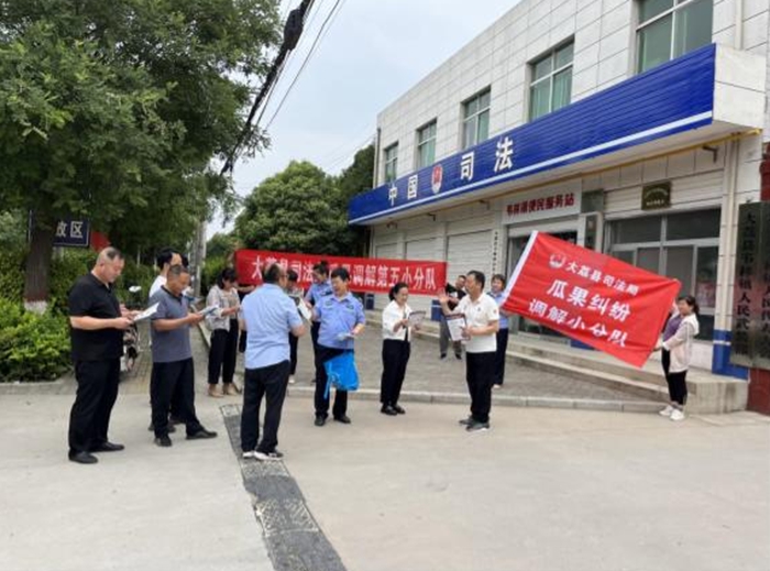 大荔县司法局瓜果纠纷调解第五小分队开展普法宣传活动。