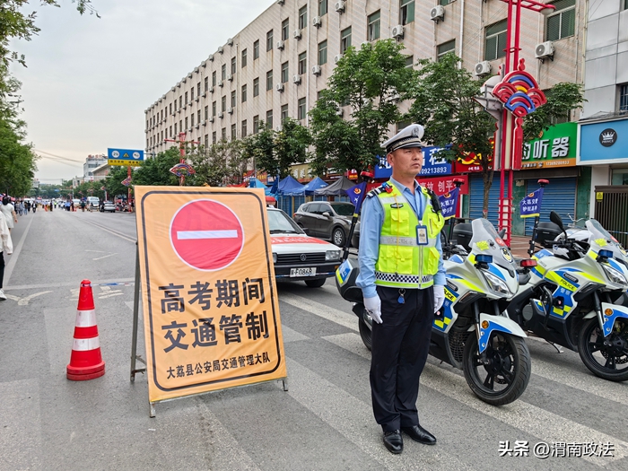 大荔公安交警对校园周边道路交通环境进行检查和整治。