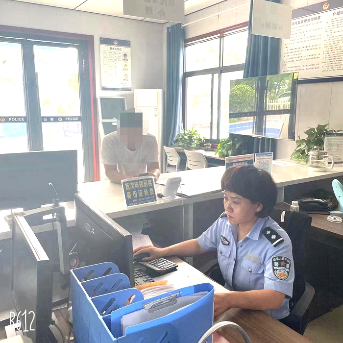 临考前身份证不见了，民警加急受理。