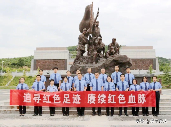渭南市检察院第十三党支部赴壶梯山战役革命旧址开展主题党日活动.