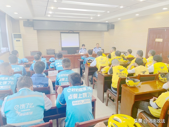 韩城公安交警开展外卖“骑手”人员交通安全警示教育活动.