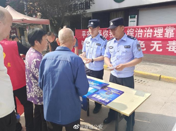 澄城公安交道派出所深入轄區開展“警示教育進鄉村”宣傳活動。