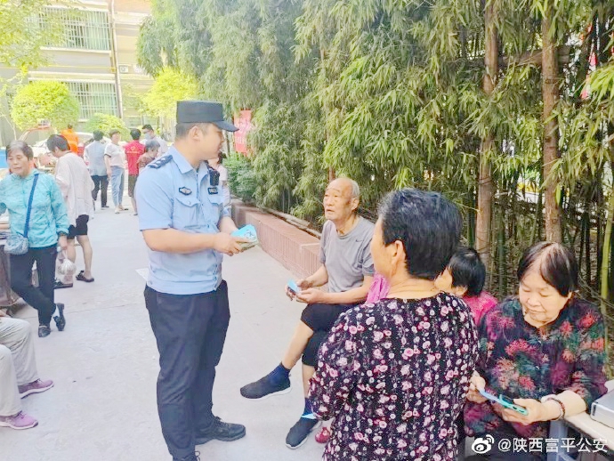 富平公安城关派出所民警走进辖区渭运社区开展反诈宣传活动。