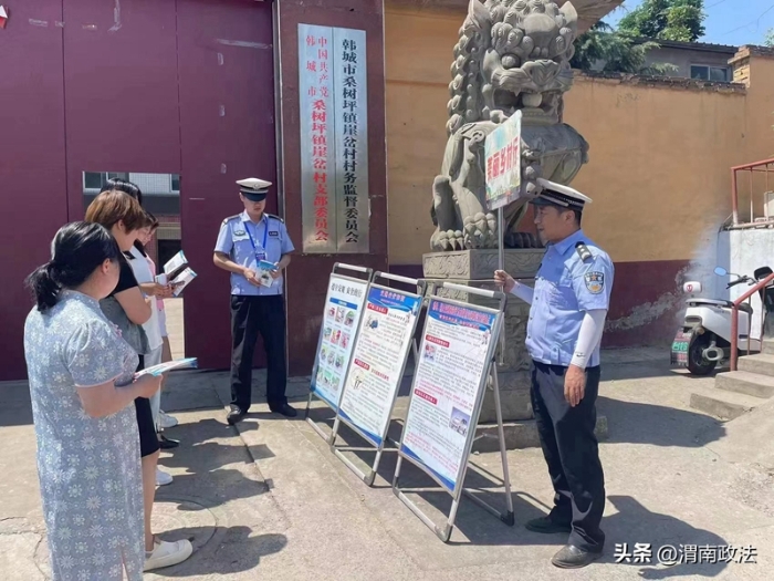 韓城市公安局交警大隊桑樹坪中隊組織民警走進崖岔村，利用農村“大喇叭”向村民宣講交通安全常識。