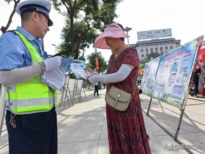 蒲城公安交警開展交通安全宣傳咨詢日活動。