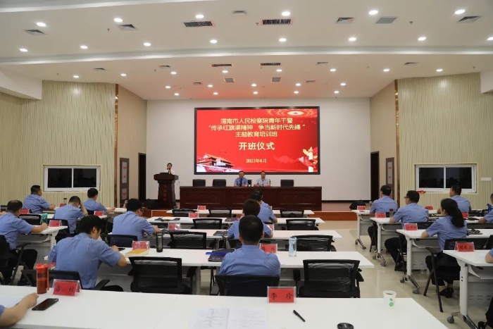 微信图片_20230617101707