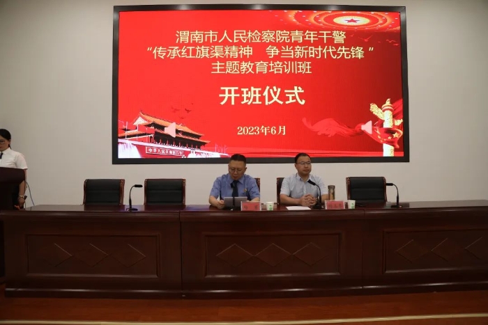 微信图片_20230617101711