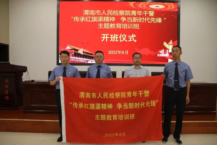 微信图片_20230617101726