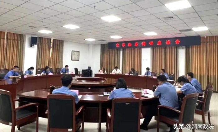省检察院调研渭南重大刑事犯罪检察工作。