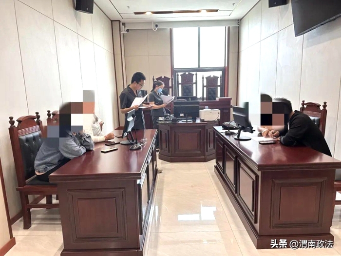 临渭法院审结一起婚约财产纠纷案件。