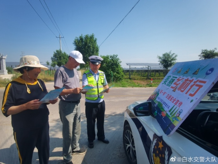 白水交警开展“美丽乡村行”交通安全宣传活动。