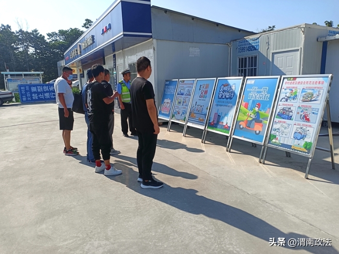 高新交警开展“马路学堂”交通安全宣传活动。