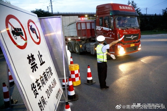 临渭交警严查尾气，守护蓝天。