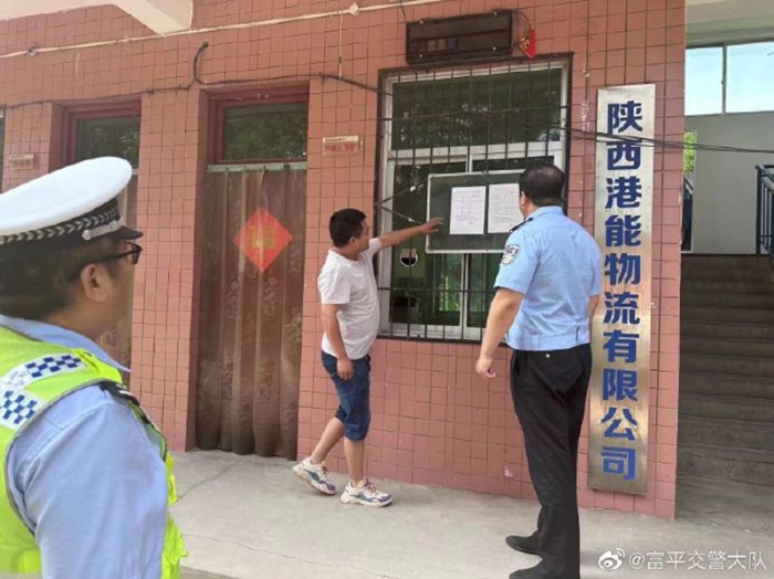 富平交警深入企业开展端午假期内交通安全大检查。