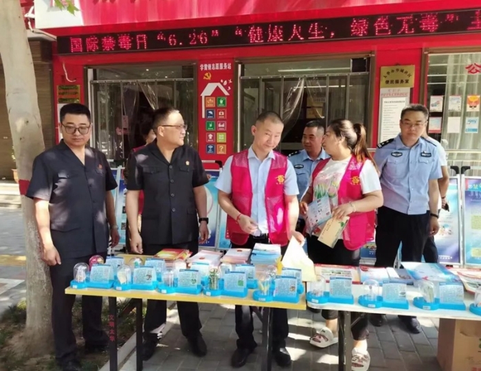华阴法院刑事审判部门干警前往太华路街道办事处所辖社区开展禁毒普法宣传活动。