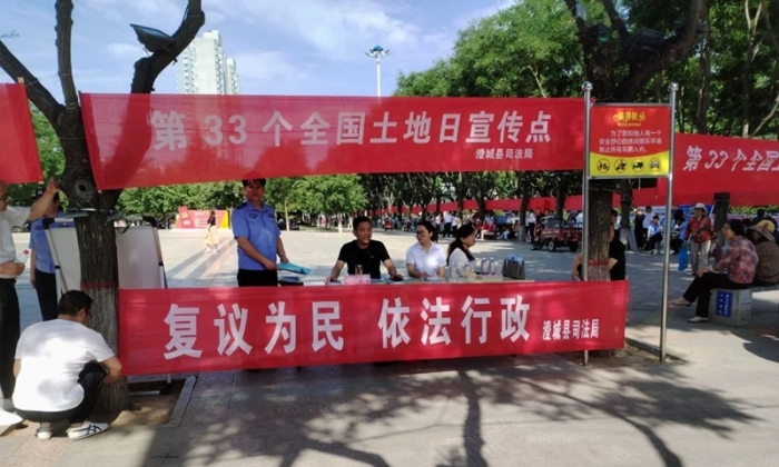 澄城县司法局积极参加“6·25”全国土地日普法宣传活动。