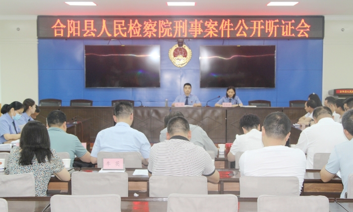 合阳县人民检察院对17起拟不起诉案件进行公开听证。