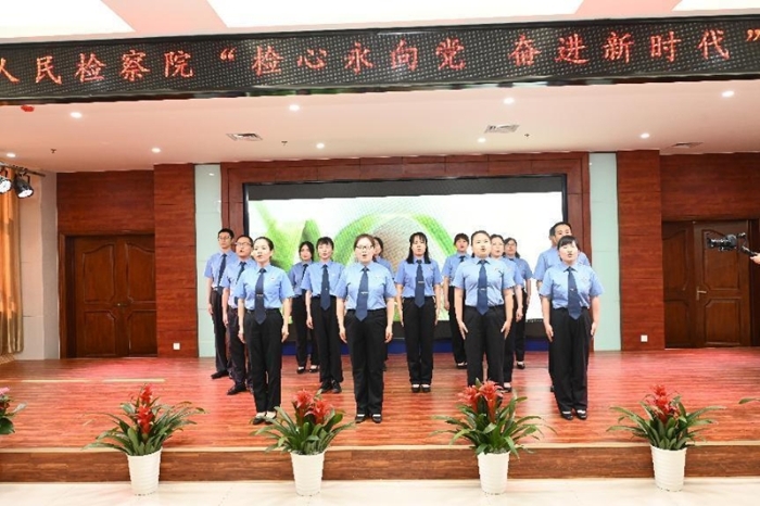 富平县人民检察院举行“检心永向党 奋进新时代”主题演讲比赛活动。