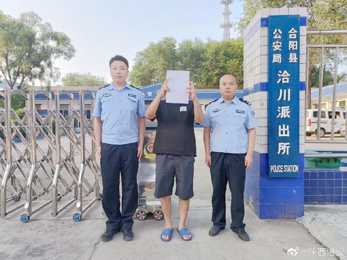 合阳公安依法查处一起不按规定登记住宿旅客信息案，行政处罚1人。