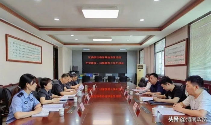 华州区委政法委深入区法院督导检查平安建设及扫黑除恶工作。