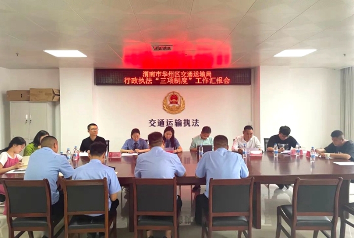华州区人民检察院联合区司法局开展行政执法专项监督检查。