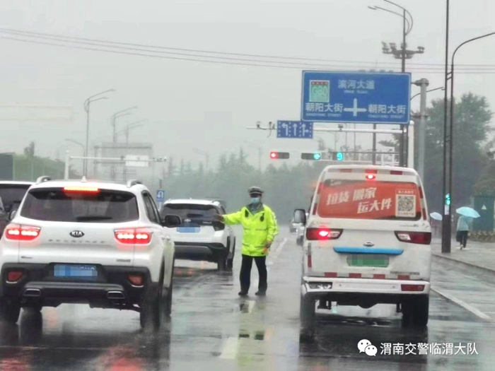 临渭交警雨天执勤不放松。