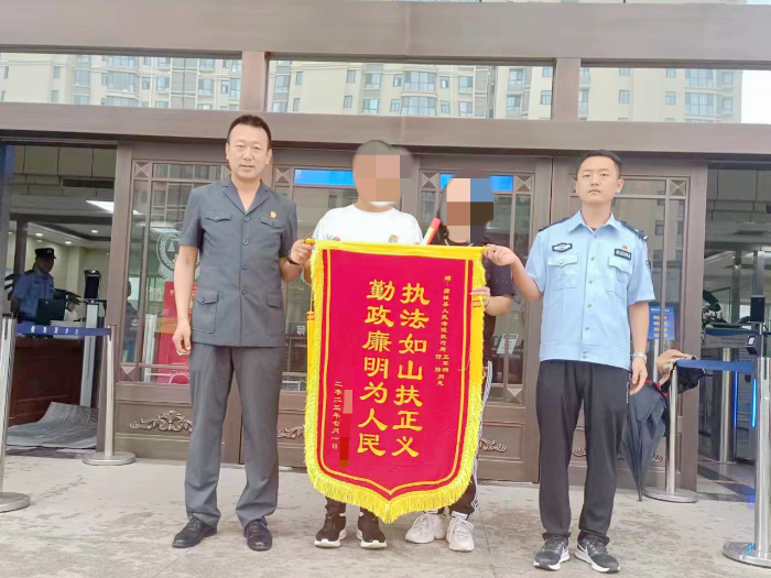 蒲城法院法官高效公正办案获赠锦旗。