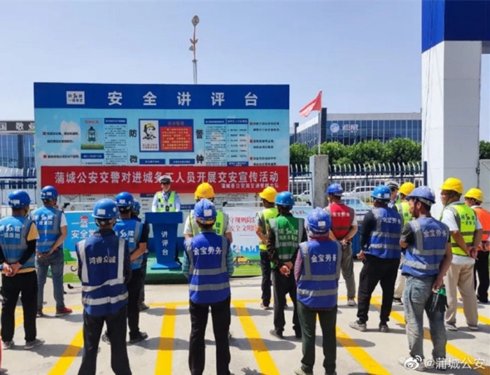 蒲城交警深入建筑工地送“安全锦囊”。