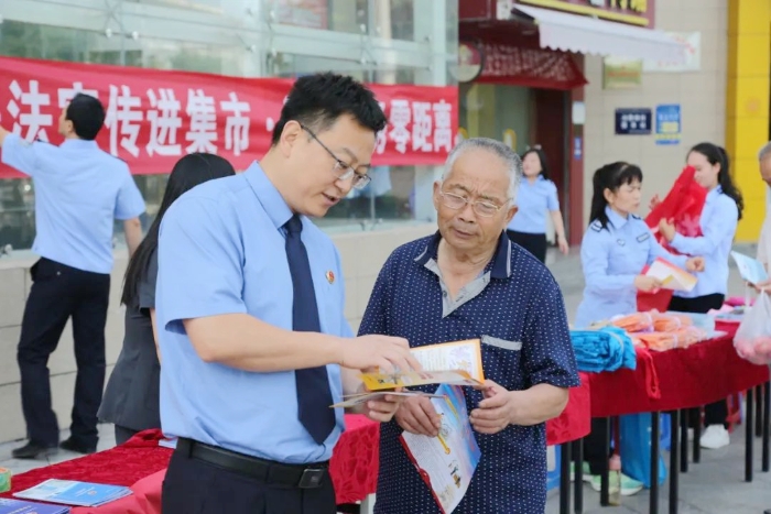 富平检察与县法院、公安局、司法局等单位开展“普法宣传进集市、法律服务零距离”普法宣传活动。