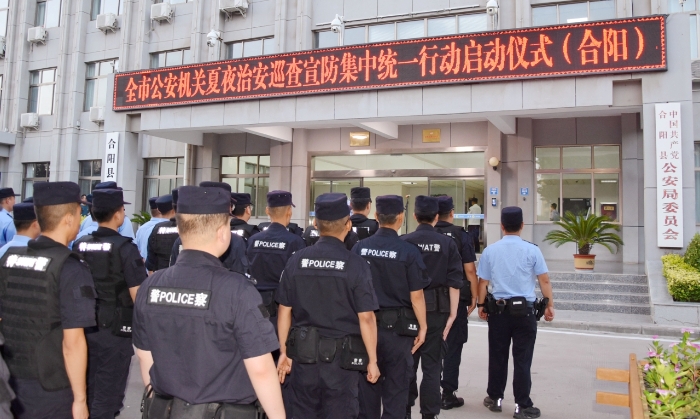 合阳县公安局启动夏夜治安巡查宣防集中统一行动。
