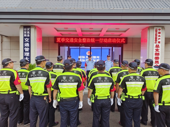 大荔公安交警开展夏季交通违法行为整治行动。
