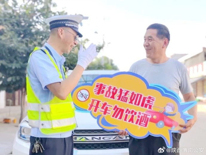 蒲城公安交警走进热门旅游景点——永丰镇大峪河景区，开展交通安全宣传活动。